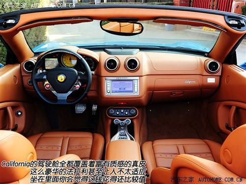 350万就够了 试驾法拉利California\(组图\)\(2\)