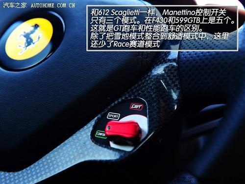 350万就够了 试驾法拉利California\(组图\)\(3\)