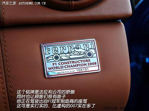 350万就够了 试驾法拉利California\(组图\)\(3\)