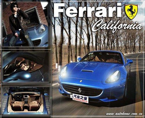 350万就够了 试驾法拉利California\(组图\)