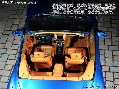 350万就够了 试驾法拉利California\(组图\)\(6\)