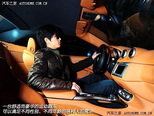 350万就够了 试驾法拉利California\(组图\)\(6\)