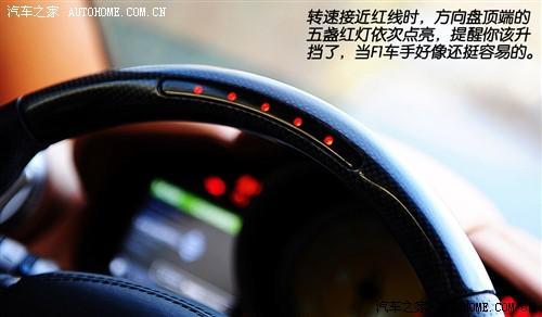 350万就够了 试驾法拉利California\(组图\)\(3\)