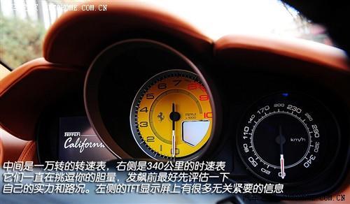350万就够了 试驾法拉利California\(组图\)\(3\)