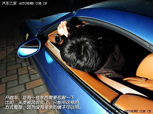 350万就够了 试驾法拉利California\(组图\)\(6\)