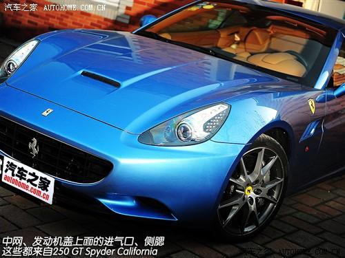 350万就够了 试驾法拉利California\(组图\)