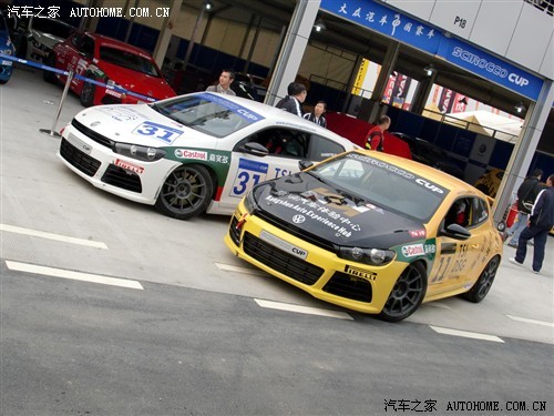 大众Scirocco Cup尚酷杯收官赛在粤举行