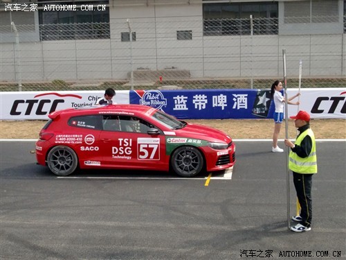 大众Scirocco Cup尚酷杯收官赛在粤举行