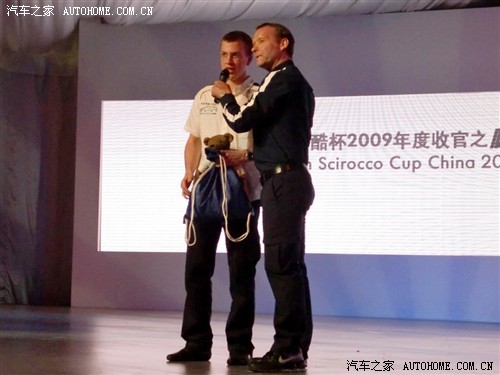 大众Scirocco Cup尚酷杯收官赛在粤举行\(2\)