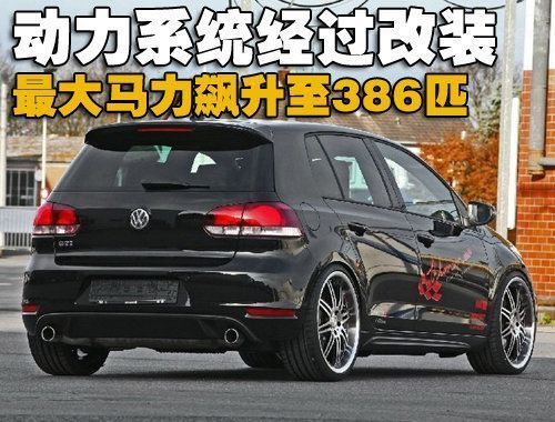 400匹马力！ 高尔夫GTI-RS改装版强悍亮相