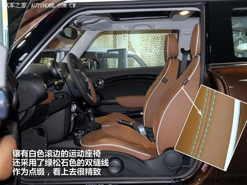 主打配置 MINI Cooper50周年纪念版实拍\(3\)