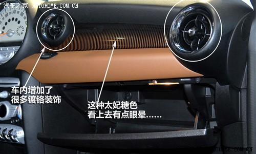 主打配置 MINI Cooper50周年纪念版实拍\(2\)