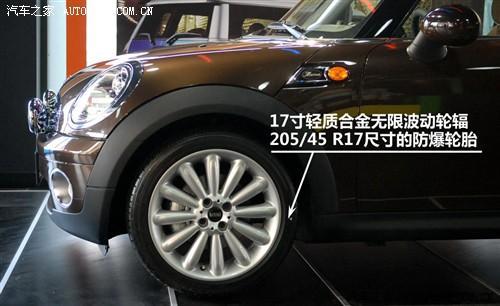 主打配置 MINI Cooper50周年纪念版实拍