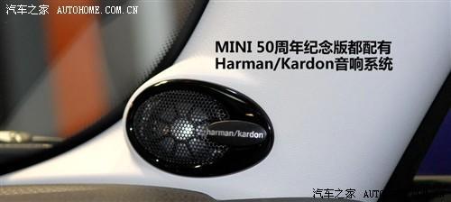 主打配置 MINI Cooper50周年纪念版实拍\(2\)