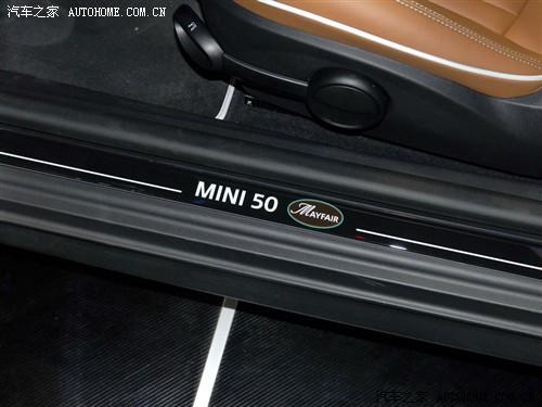 主打配置 MINI Cooper50周年纪念版实拍\(3\)