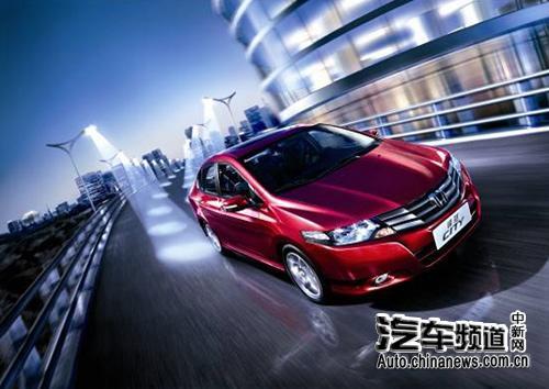 广汽本田11月份销量达36333辆 同比增长55.78%