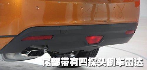 上汽MG6详细参数曝光 12月22日公布售价