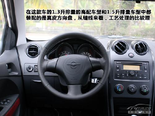 进军家用A0级 试驾海马汽车-海马2丘比特\(2\)