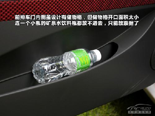 进军家用A0级 试驾海马汽车-海马2丘比特\(2\)