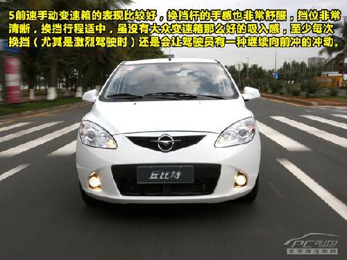 进军家用A0级 试驾海马汽车-海马2丘比特\(3\)