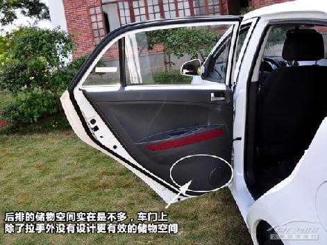 进军家用A0级 试驾海马汽车-海马2丘比特\(2\)