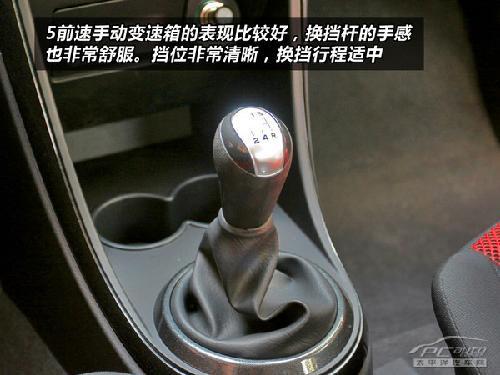 进军家用A0级 试驾海马汽车-海马2丘比特\(3\)