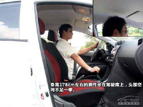 进军家用A0级 试驾海马汽车-海马2丘比特\(2\)