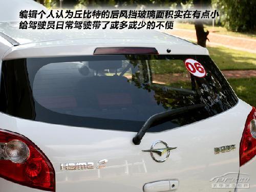 进军家用A0级 试驾海马汽车-海马2丘比特