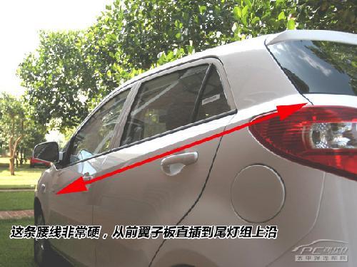 进军家用A0级 试驾海马汽车-海马2丘比特