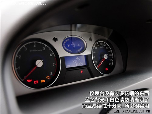 更安全更省油！详细测试帝豪EC7 1.8MT\(2\)