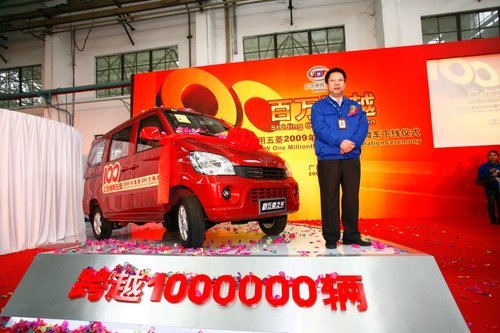 上汽通用五菱2009年微车产销超100万辆