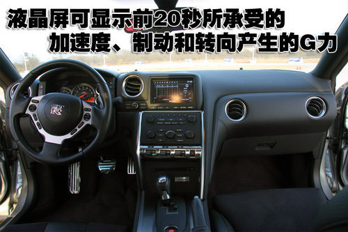 日产GT-R于23日中国上市 豪华版售148万