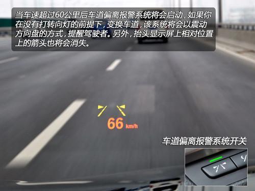 最有驾驶乐趣的豪华车 测试宝马750Li