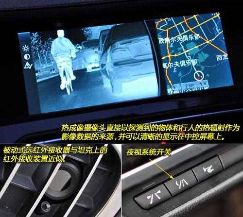最有驾驶乐趣的豪华车 测试宝马750Li