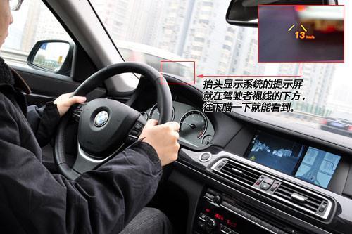 最有驾驶乐趣的豪华车 测试宝马750Li