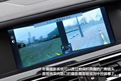 最有驾驶乐趣的豪华车 测试宝马750Li