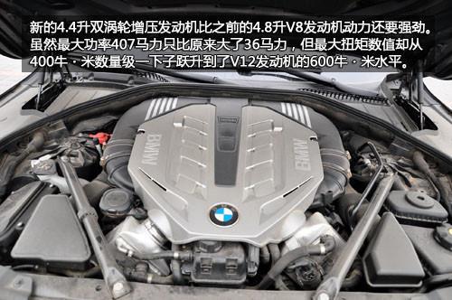 最有驾驶乐趣的豪华车 测试宝马750Li