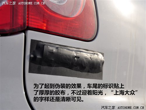 上海大众明年3款重点新车测试谍照报道
