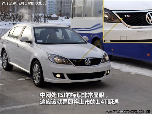 上海大众明年3款重点新车测试谍照报道\(2\)