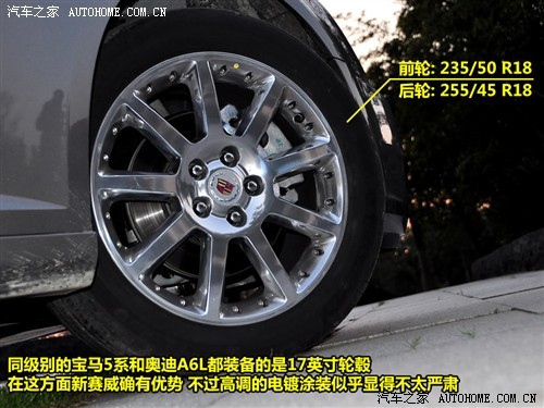 这才是VIP的礼遇 试驾2010款新SLS赛威