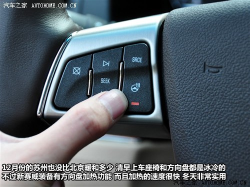 这才是VIP的礼遇 试驾2010款新SLS赛威\(2\)