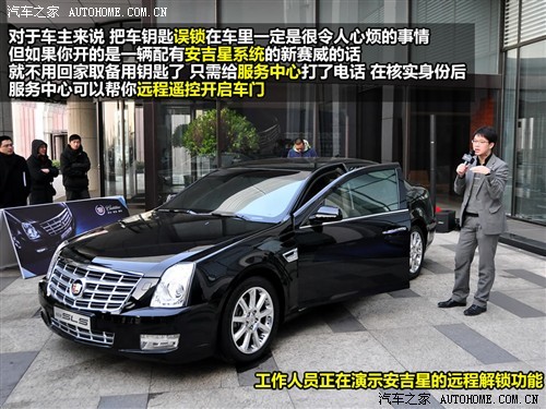 这才是VIP的礼遇 试驾2010款新SLS赛威\(3\)