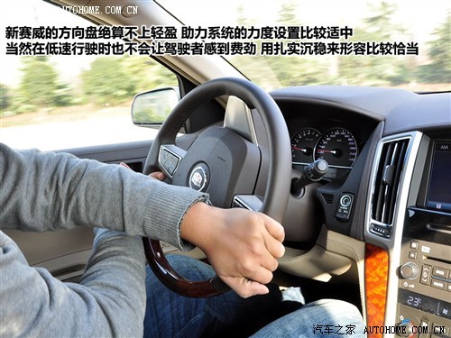 这才是VIP的礼遇 试驾2010款新SLS赛威\(5\)