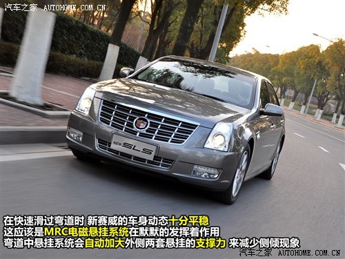 这才是VIP的礼遇 试驾2010款新SLS赛威\(5\)