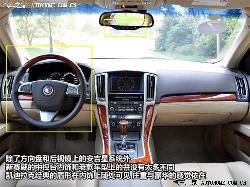 这才是VIP的礼遇 试驾2010款新SLS赛威\(2\)