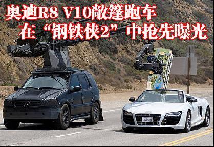 名车+美女 09年10款汽车参演“当主角”