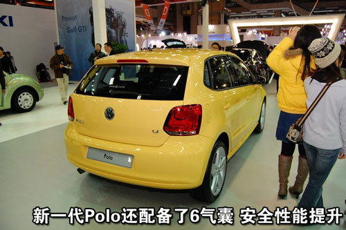 延续经典 大众新Polo 1.4L亮相台北车展