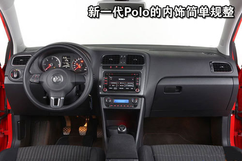 延续经典 大众新Polo 1.4L亮相台北车展