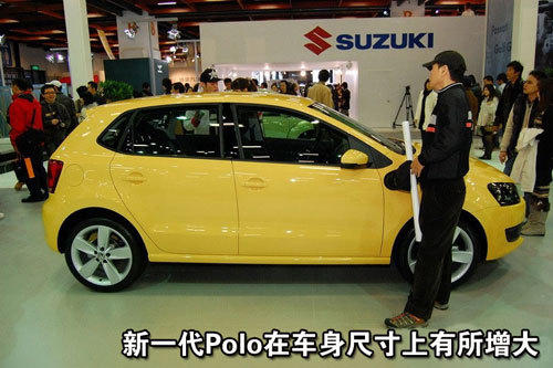 延续经典 大众新Polo 1.4L亮相台北车展