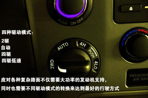 本山 姚明的爱驾 2010款英菲尼迪QX56实拍\(3\)